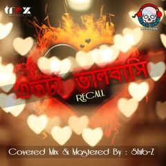 fevert song