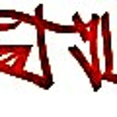 Life Of Sin- Saw X Mike Diz X Buffalo