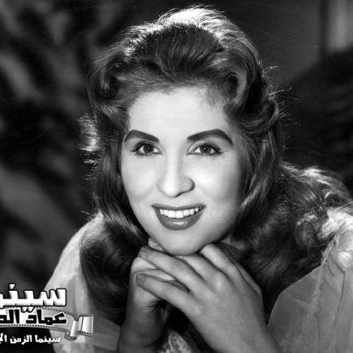 صباح - يسلمولي احبابنا - من فيلم العتبة الخضراء عام 1959م