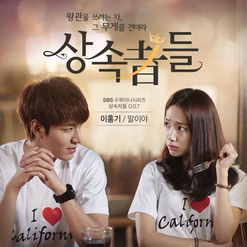 download lagu ost the heirs