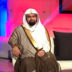 الشَيْخٌ نَاصِرُ الْقِطَامِيْ || وَلَا تَتَّخِذُوا آيَاتِ اللَّهِ هُزُوًا