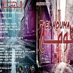 C4rys El Chagheb- (Album El Houma)