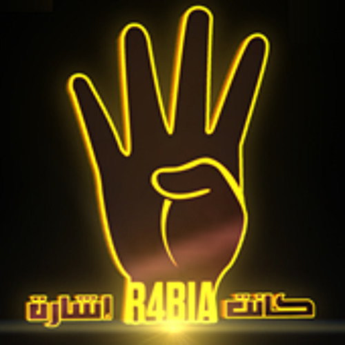 النسخة الرسمية لأوبريت كانت إشارة