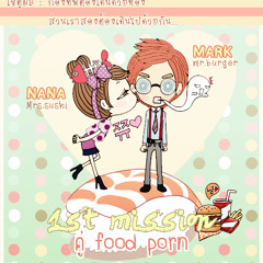 หยุด Groove Rider (Music Box) #เพลงเต็ม #WGMBP