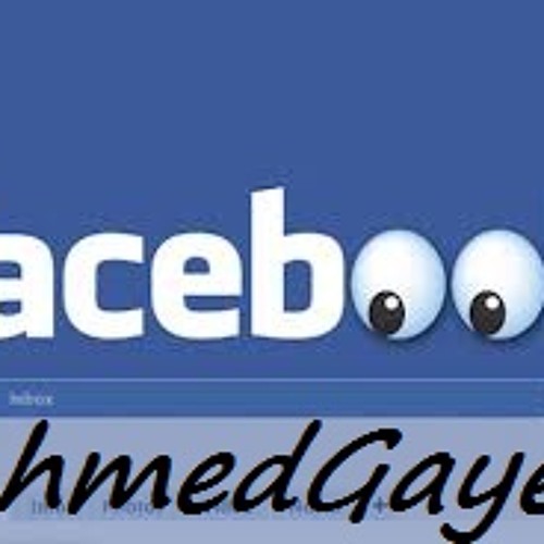 احمد سيد جاير -حفلة ابوسمبل keka