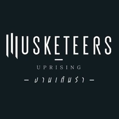 MUSKETEERS - งานเต้นรำ