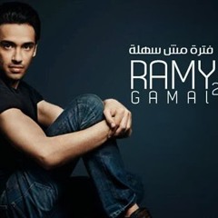 Ramy Gamal-03 Alby Melk Leek