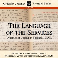The Language of the Services