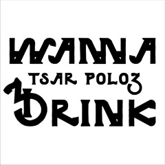 Tsar Poloz "I wanna drink" EP (promo snippet) (RED05)