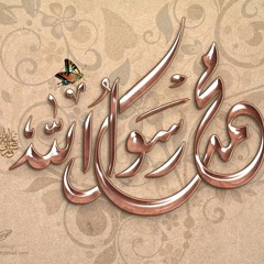 والله لو أن شيئا يشترى لاشترينا هذا الشرف بماء العينيين - المغامسي