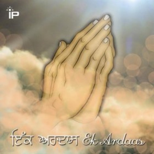Ardaas Kraan - Nachatar Gill