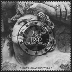 GidraGidra - Милицейский Трах (Prod. By Aaklday)