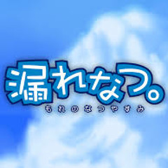 [UTAU] Kaze no Yukue -2nd- Morenatsu [獣音ロウ - Kemonone Rou]