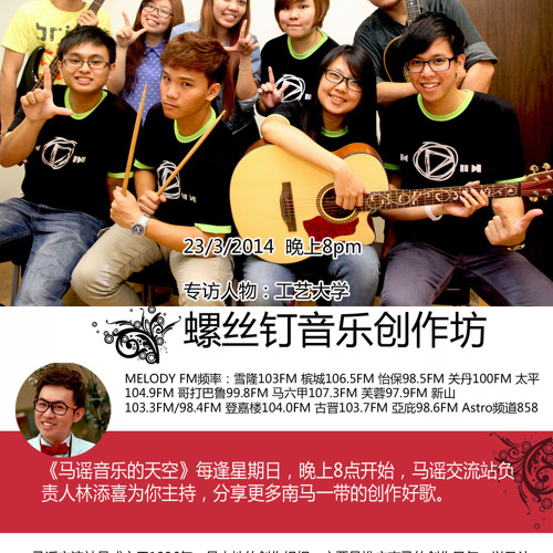 Listen melody fm deals