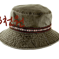 3천원 벙거지-Black2shit,StanD,Diadem