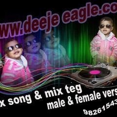 O Laila teri le legi to likha ke le le remix by dj eagle 9826154337
