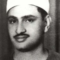 مقام الحجاز