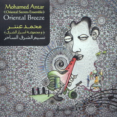 Mohamed Antar  - A solo Ney