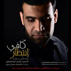 يمة الوطن ماعاد إالي