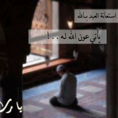 خالد الراشد # كيف أخشع في صلاتي ؟