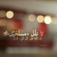 خالد الراشد - وصية مهمة جدا لكل مضيع للصلاة - مؤثر جدا