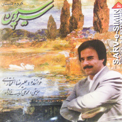Alireza Eftekhari - Tasnif E Sooz O Saz