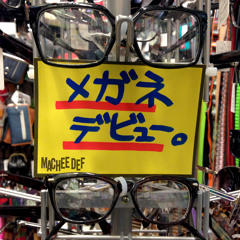 オンラインストーカー 試聴