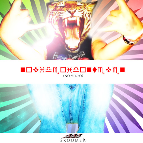 Get To Extraction vs Shoten No Jutsu