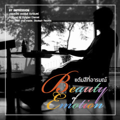 Pongpan Channet - Lao Khum Hom