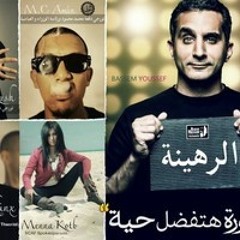 Arab League All Stars