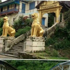 ဒြက္အတး ေယွ္ မႝိက္ဆာန္