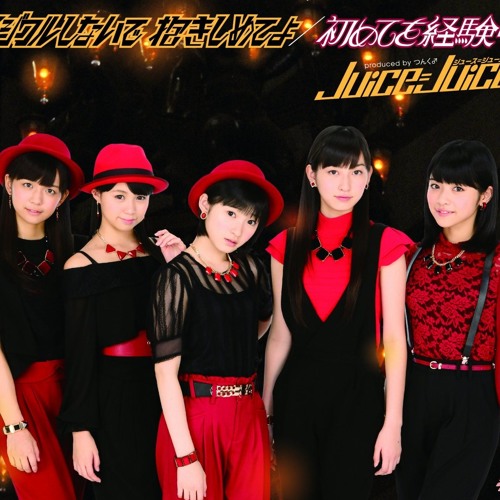 Juice=Juice 『イジワルしないで 抱きしめてよ』