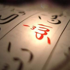 ASMAA'UL HUSNA