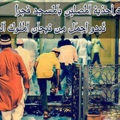 ;) خالد الراشد - يا تارك #الصلاة أسمع المقطع موجه إليك