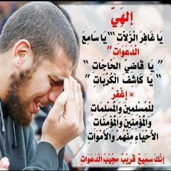 الشيخ محمد حسان - #التوبة