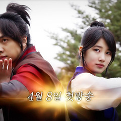Gu Family Book - Spring Day Gu