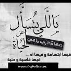 تاليي