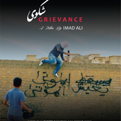 Grievance (Ending Theme) شكوى