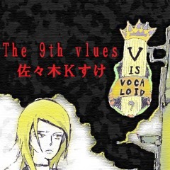 The 9th vlues cross-fade 【nzr-013 CD】