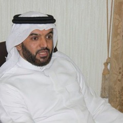 الرقية الشرعية -عبدالله التويم