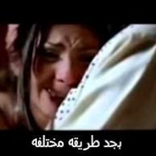 لعبتها صح   جنات
