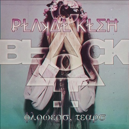 ✝BL▲CK C∆T✝ x ⱣⱢɅʞΔⱢ KⱢΣĦ – fløwƹʀs, tƹaʀs