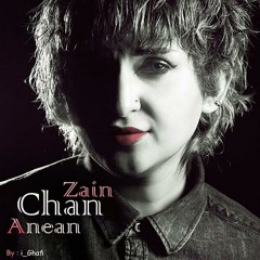 DJ.Mido الأنين - جان زين REmix 2014