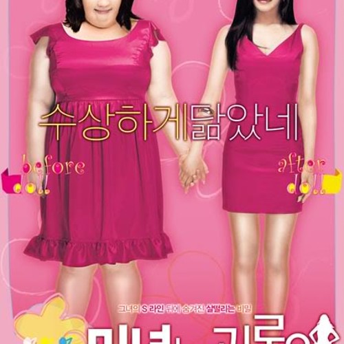 Kim Ah Joong Ave Maria Cover By Sparrow