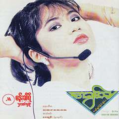 Thi Chin Eae Tae