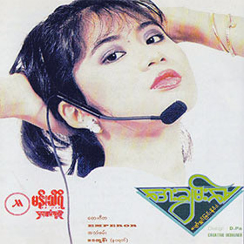 Thi Chin Eae Tae