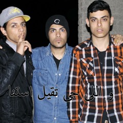 Ezay To5no2 Gark 4 | ازاى تخنق جارك 4