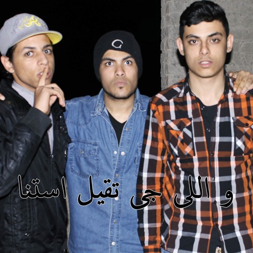 Ezay To5no2 Gark 4 | ازاى تخنق جارك 4