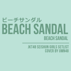 Swallow (Beach Sandal - JKT48 / Team K3 Seishun Girls Setlist Cover)