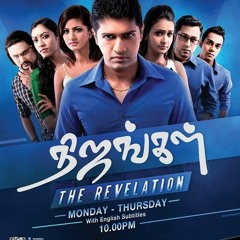 Naa Nee - Nijangal 3